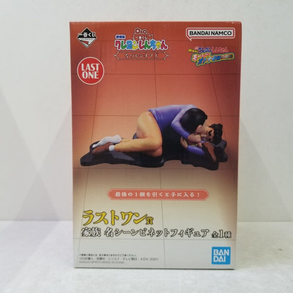 【中古】【未開封】家族 「一番くじ 劇場版クレヨンしんちゃん なつかシネマズ」 ラストワン賞 名シーンビネットフィギュア＜フィギュア＞（代引き不可）6584