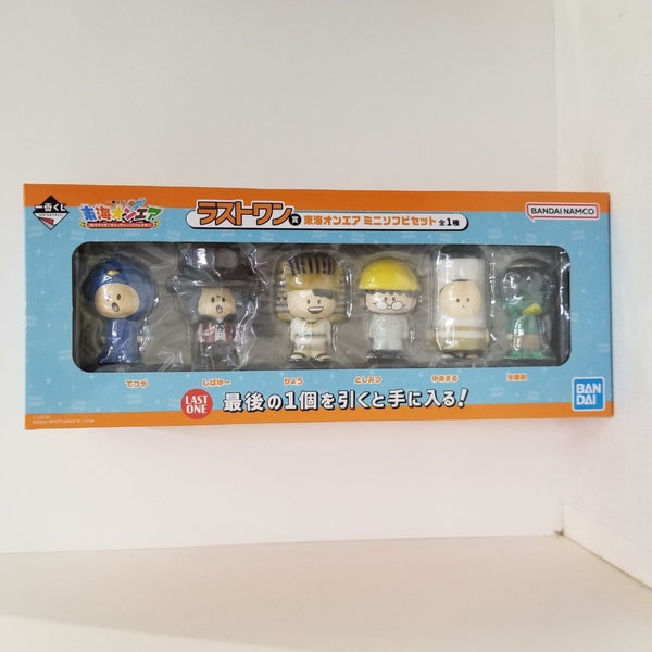 【中古】【未開封】ミニソフビセット 「一番くじ 東海オンエア 3回もやらせてもらっちゃっていいんすか!?」 ラストワン賞＜フィギュア＞（代引き不可）6584