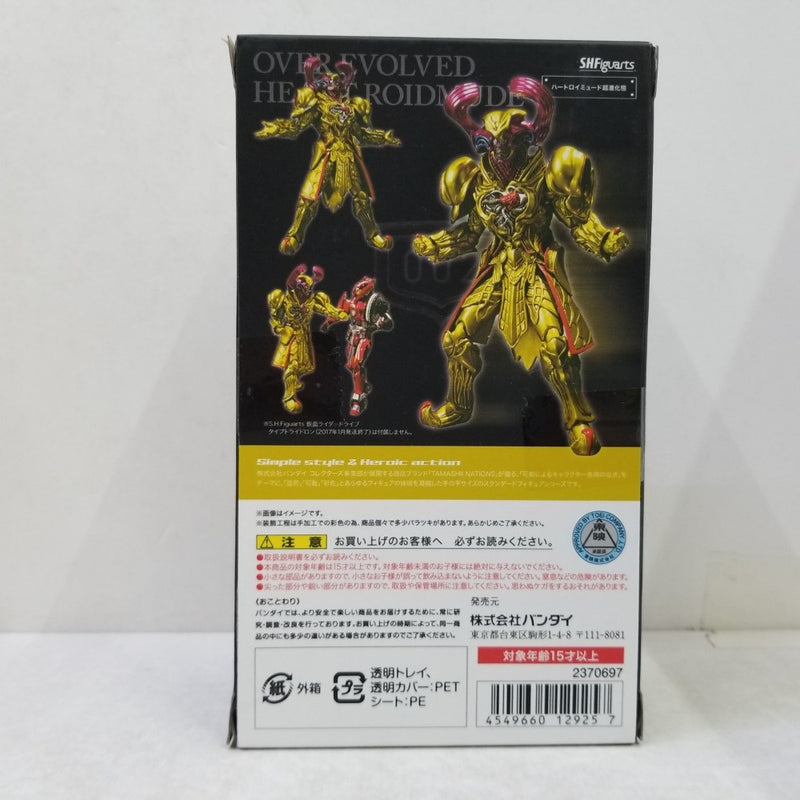 【中古】【未開封】S.H.Figuarts ハートロイミュード(超進化態) 「仮面ライダードライブ」 魂ウェブ商店限定＜フィギュア＞（代引き不可）6584