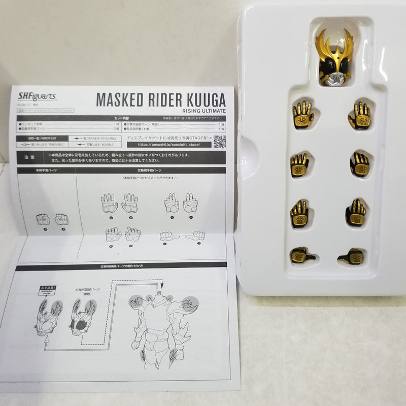 【中古】【開封品】S.H.Figuarts(真骨彫製法) 仮面ライダークウガ ライジングアルティメット 「仮面ライダーディケイド」＜フィギュア＞（代引き不可）6584