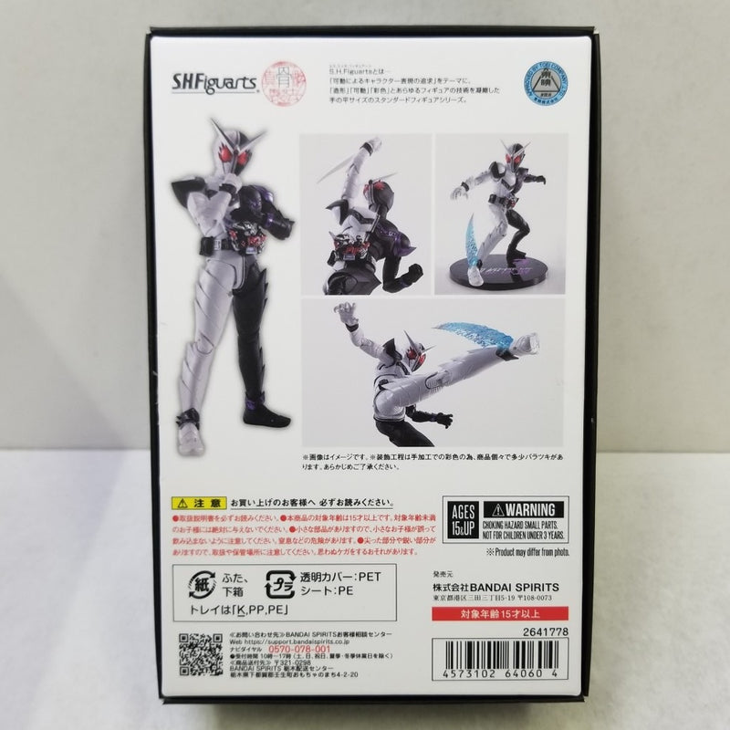 【中古】【開封品】S.H.Figuarts(真骨彫製法) 仮面ライダーW ファングジョーカー(風都探偵アニメ化記念) 「風都探偵」＜フィギュア＞（代引き不可）6584