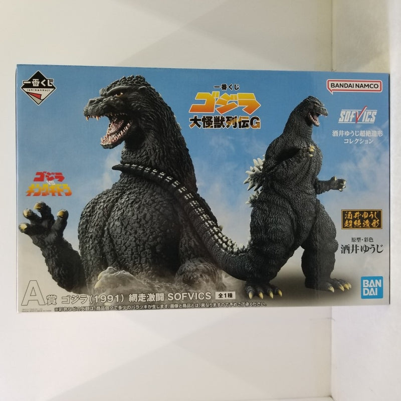 【中古】【開封品】ゴジラ(1991) 網走激闘 「一番くじ ゴジラ 大怪獣列伝G」 SOFVICS ダブルチャンスキャンペーン＆A賞＜フィギュア＞（代引き不可）6584
