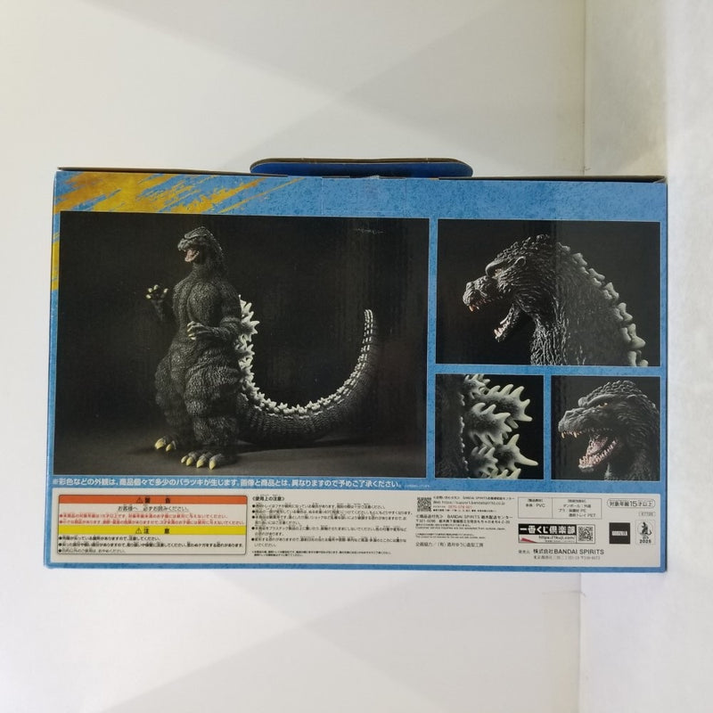 【中古】【開封品】ゴジラ(1991) 網走激闘 「一番くじ ゴジラ 大怪獣列伝G」 SOFVICS ダブルチャンスキャンペーン＆A賞＜フィギュア＞（代引き不可）6584
