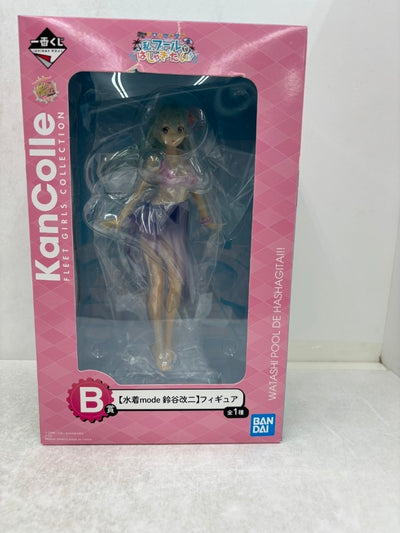 【中古】【未開封】水着mode 鈴谷改二 「一番くじ 艦隊これくしょん〜艦これ〜 ‐私、プールではしゃぎたい!!‐」 B賞＜フィギュア...