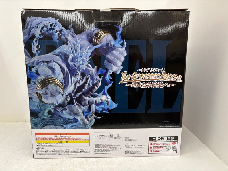 【中古】【未開封】エネル 2億V雷神 「一番くじ ワンピース The Greatest Battle〜偉大なる航路へ〜」 ラストワン賞＜フィギュア＞（代引き不可）6584