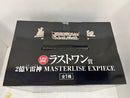 【中古】【未開封】エネル 2億V雷神 「一番くじ ワンピース The Greatest Battle〜偉大なる航路へ〜」 ラストワン賞＜フィギュア＞（代引き不可）6584