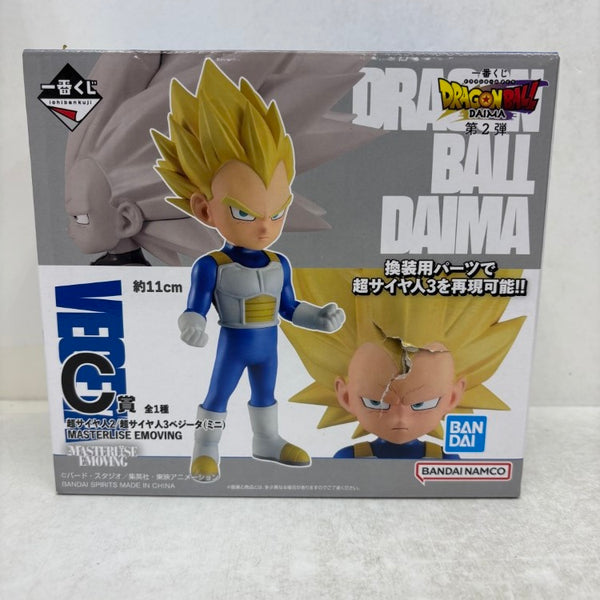 Z アクションDXソフビフィギュア パート3 トランクス ドラゴンボール