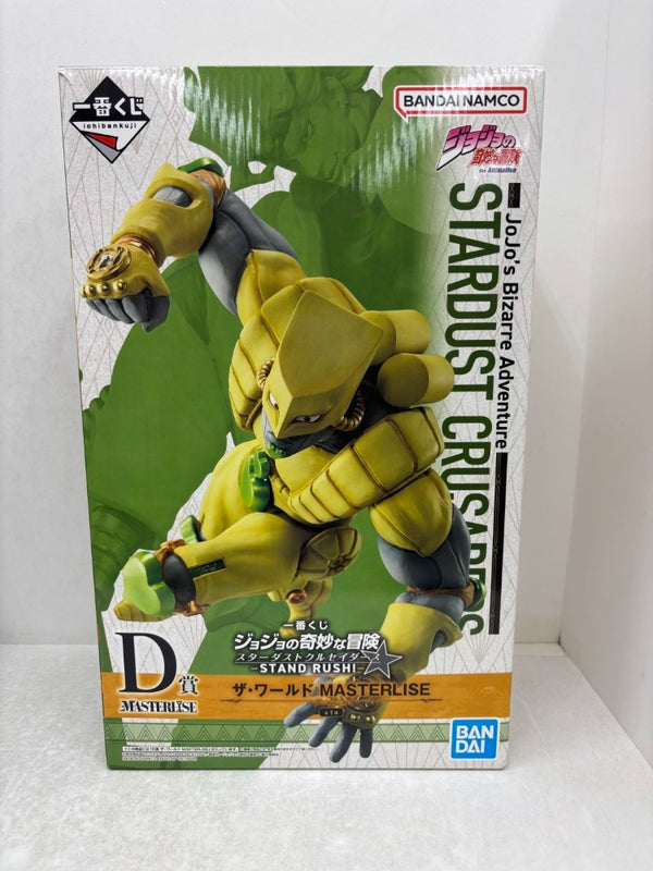 【中古】【未開封】ザ・ワールド 一番くじ ジョジョの奇妙な冒険 スターダストクルセイダース -STAND RUSH!- MASTERLISE D賞＜フィギュア＞（代引き不可）6584