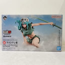 【中古】【未開封】ネリエル「一番くじ BLEACH-ブリーチ- Stirring Souls vol.3」 MASTERLISE ラストワン賞＜フィギュア＞（代引き不可）6584