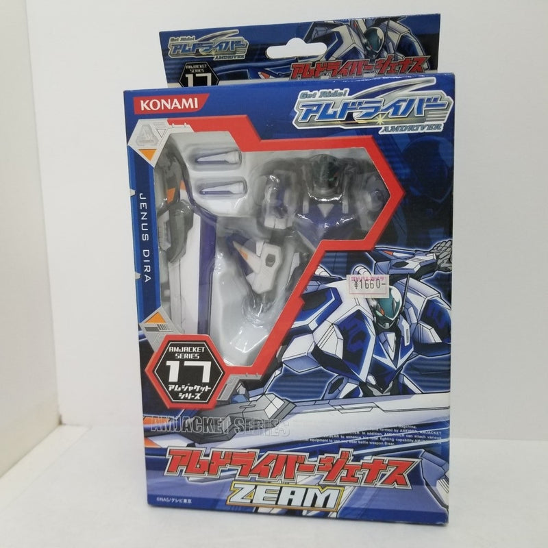 【中古】【未開封】アムドライバージェナスゼアム 「Get Ride! アムドライバー」 アムジャケットシリーズ17＜フィギュア＞（代引き不可）6584