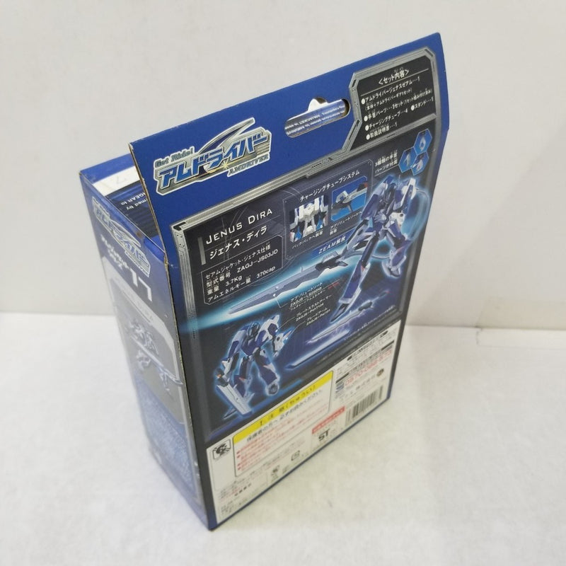 【中古】【未開封】アムドライバージェナスゼアム 「Get Ride! アムドライバー」 アムジャケットシリーズ17＜フィギュア＞（代引き不可）6584