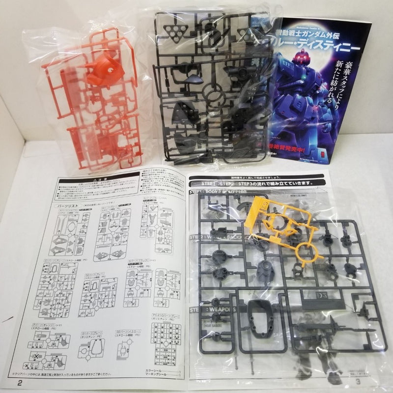 【中古】【未組立】1/100 RE/100 MS-08TX[EXAM] イフリート改 「機動戦士ガンダム外伝 THE BLUE DESTINY」 [0204882]＜プラモデル＞（代引き不可）6584