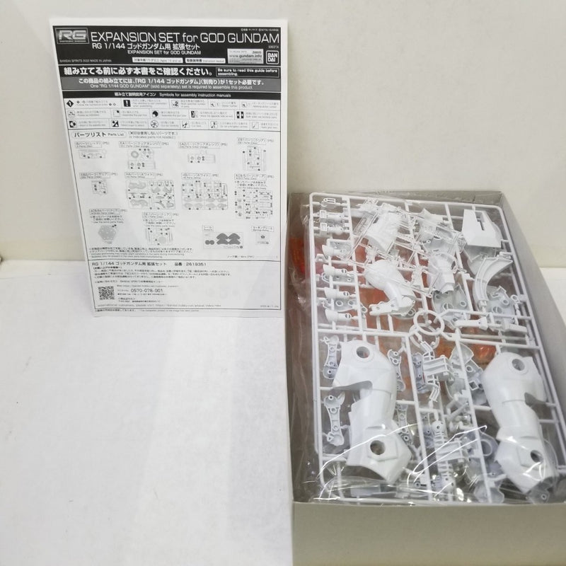 【中古】【未組立】【2種セット】1/144 RG　ゴッドガンダム＆ゴッドガンダム用拡張セット「機動武闘伝Gガンダム」＜プラモデル＞（代引き不可）6584