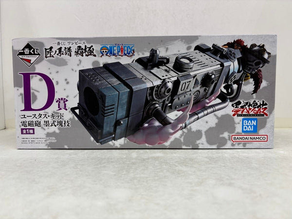 【中古】【未開封】ユースタス・キッド 電磁砲(ダムド・パンク) 「一番くじ ワンピース 匠ノ系譜 覇極」 墨式塊技 D賞＜フィギュア＞（代引き不可）6584