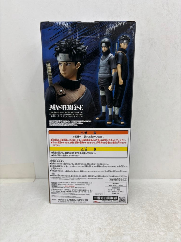 【中古】【未開封】うちはシスイ 「一番くじ NARUTO-ナルト- 疾風伝 心を写す赤き瞳」 MASTERLISE B賞＜フィギュア＞（代引き不可）6584