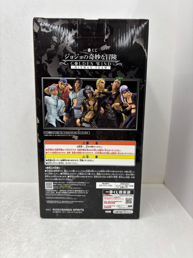 【中古】【未開封】メローネ 「一番くじ ジョジョの奇妙な冒険 GOLDEN WIND -HITMAN TEAM-」 MASTERLISE D賞＜フィギュア＞（代引き不可）6584