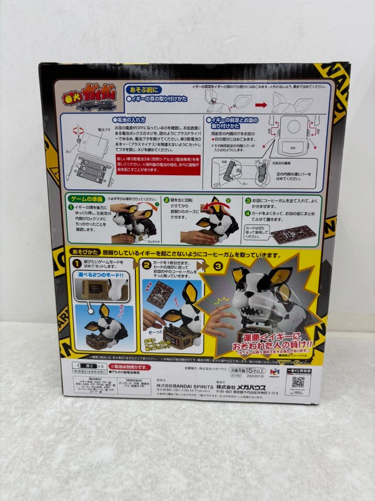 【中古】【未開封】番犬ガオガオ イギーver. 「一番くじ ジョジョの奇妙な冒険 スターダストクルセイダース」 ラストワン賞＜おもちゃ＞（代引き不可）6584