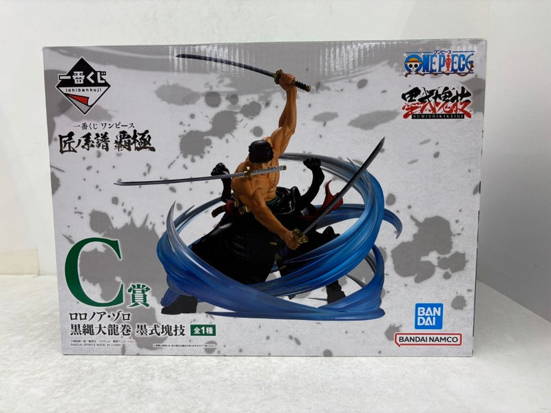 【中古】【未開封】ロロノア・ゾロ 黒縄大龍巻 「一番くじ ワンピース 匠ノ系譜 覇極」 墨式塊技 C賞＜フィギュア＞（代引き不可）6584