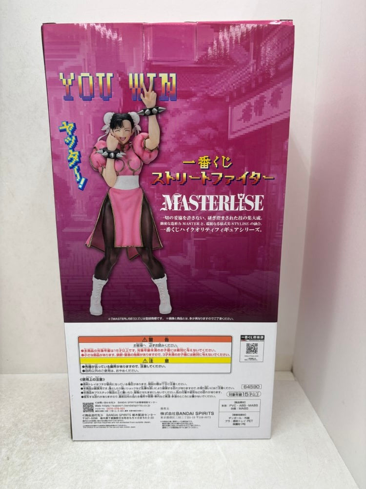 【中古】【未開封】春麗 ラストワンver. 「一番くじ ストリートファイター」 MASTERLISE ラストワン賞 ＜フィギュア＞（代引き不可）6584