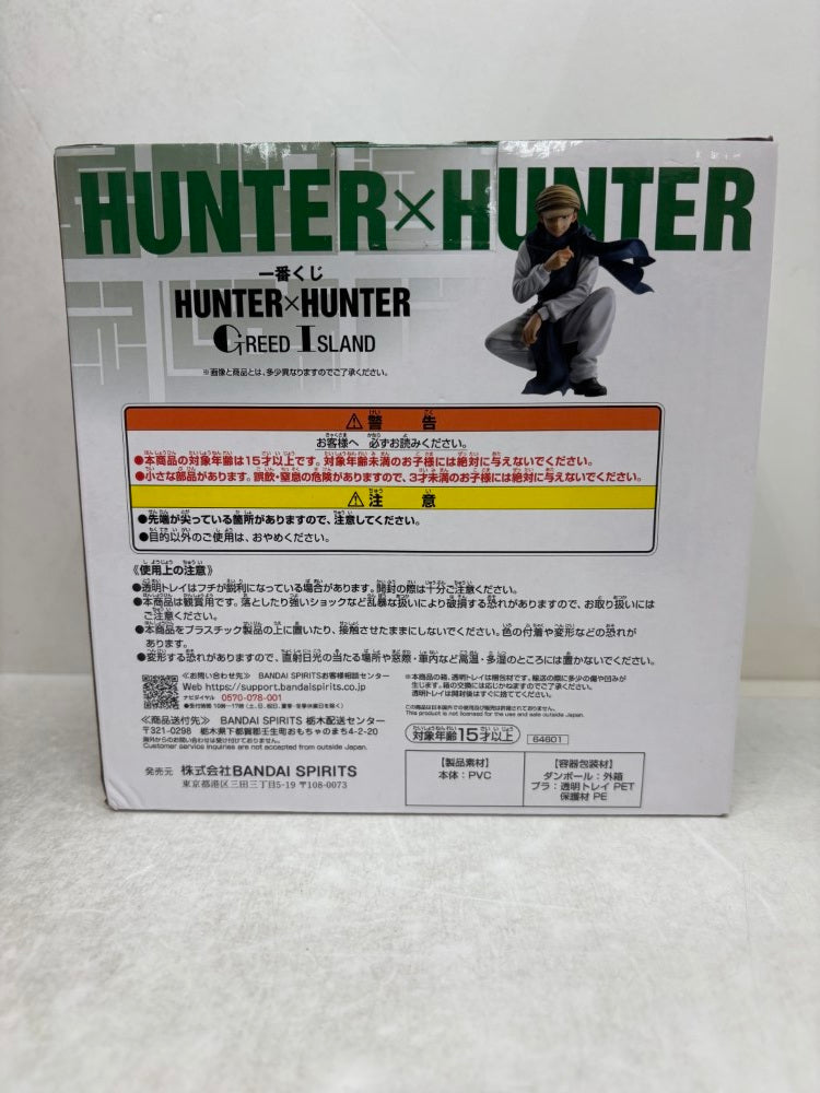 【中古】【未開封】ジン=フリークス 「一番くじ HUNTER×HUNTER GREED ISLAND」 MASTERLISE C賞＜フィギュア＞（代引き不可）6584