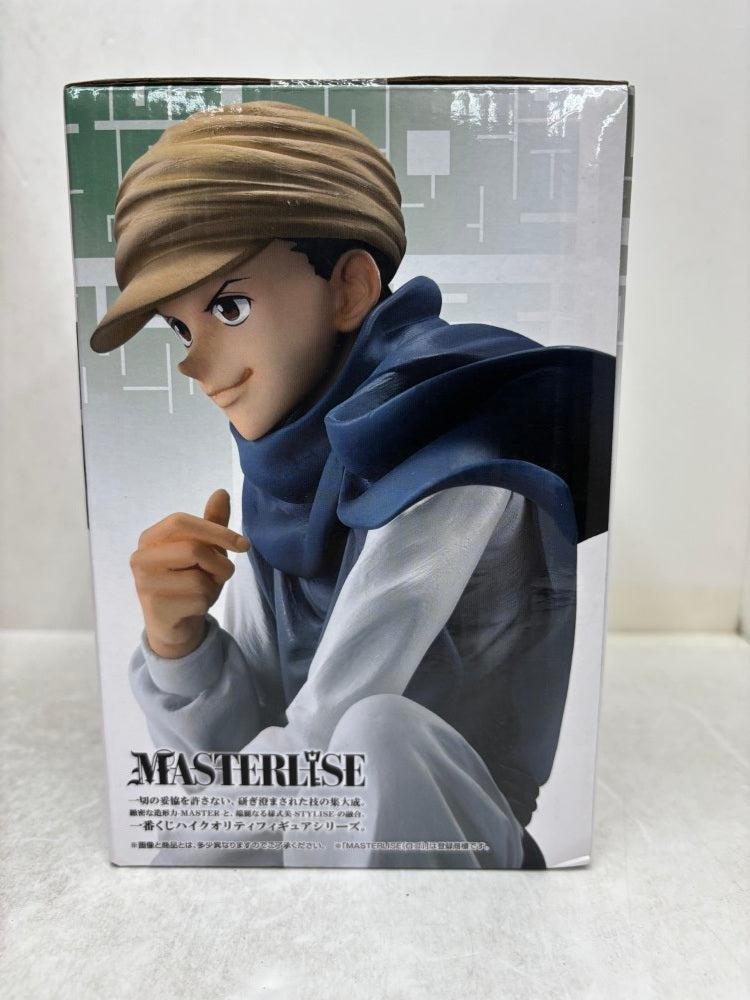 【中古】【未開封】ジン=フリークス 「一番くじ HUNTER×HUNTER GREED ISLAND」 MASTERLISE C賞＜フィギュア＞（代引き不可）6584