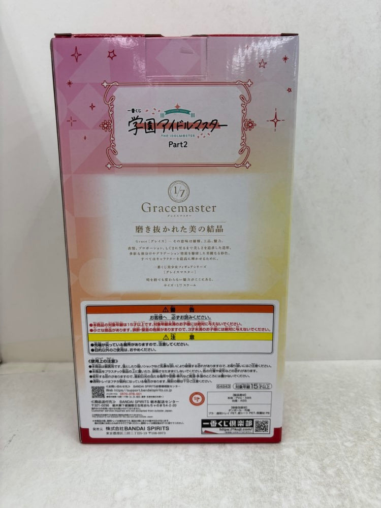 【中古】【未開封】花海咲季 「一番くじ 学園アイドルマスター Part2」 1/7 Gracemaster A賞＜フィギュア＞（代引き不可）6584