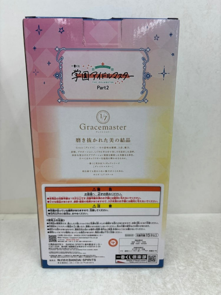 【中古】【未開封】月村手毬 「一番くじ 学園アイドルマスター Part2」 1/7 Gracemaster B賞＜フィギュア＞（代引き不可）6584