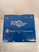 【中古】【未開封】月村手毬 「一番くじ 学園アイドルマスター Part2」 1/7 Gracemaster B賞＜フィギュア＞（代引き不可）6584