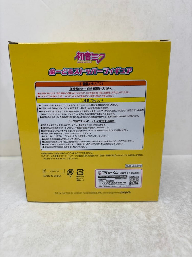 【中古】【未開封】鏡音レン 「フリューくじ 初音ミク ぬーどるストッパーフィギュア」 C賞＜フィギュア＞（代引き不可）6584