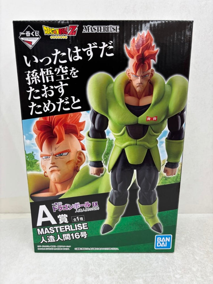 ドラゴンボールフィギュア8点セット　未使用 ドラゴンボール・ドラゴンボールZ・ドラゴンボール超スーパー