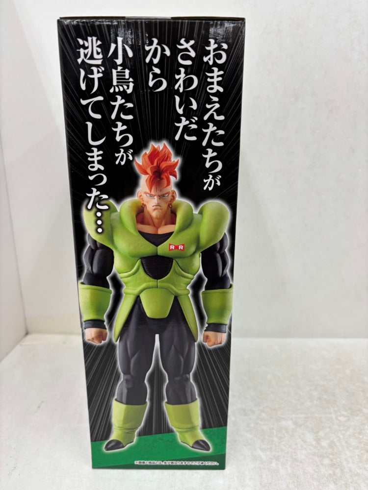 【中古】【未開封】人造人間16号 「一番くじ ドラゴンボール EX 人造人間の恐怖」 MASTERLISE A賞＜フィギュア＞（代引き不可）6584