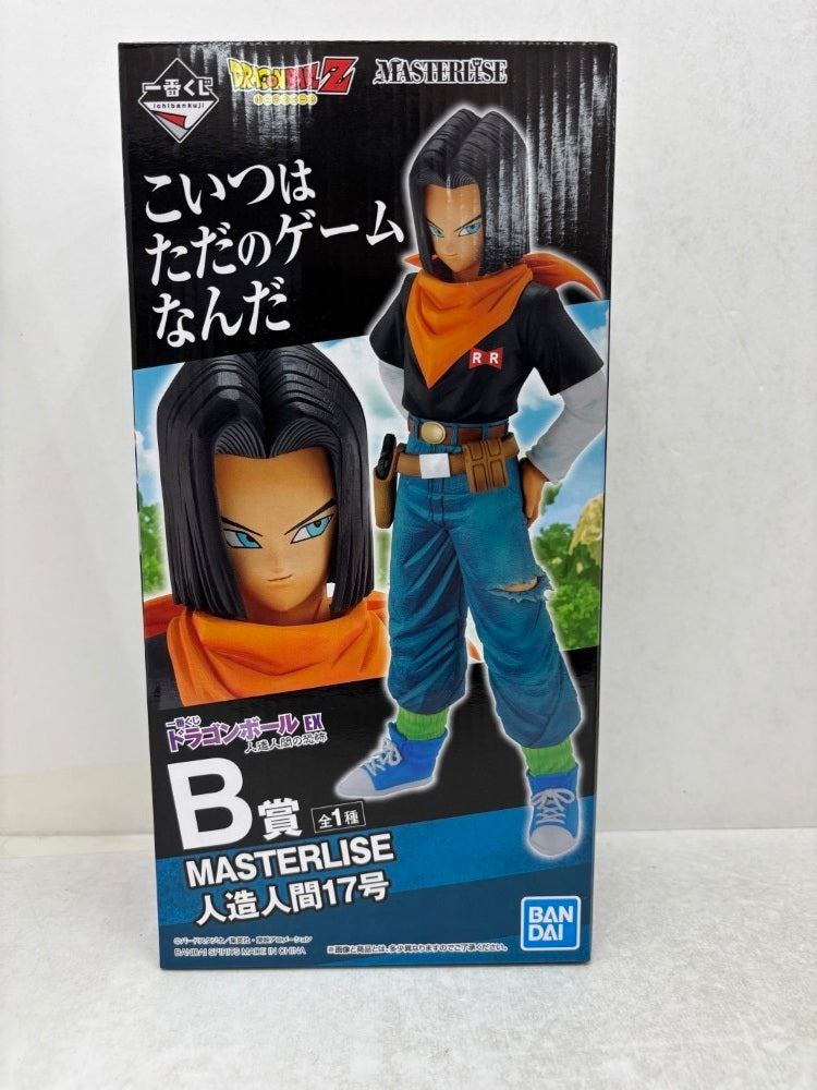 【中古】【未開封】人造人間17号 「一番くじ ドラゴンボール EX 人造人間の恐怖」 MASTERLISE B賞＜フィギュア＞（代引き不可）6584