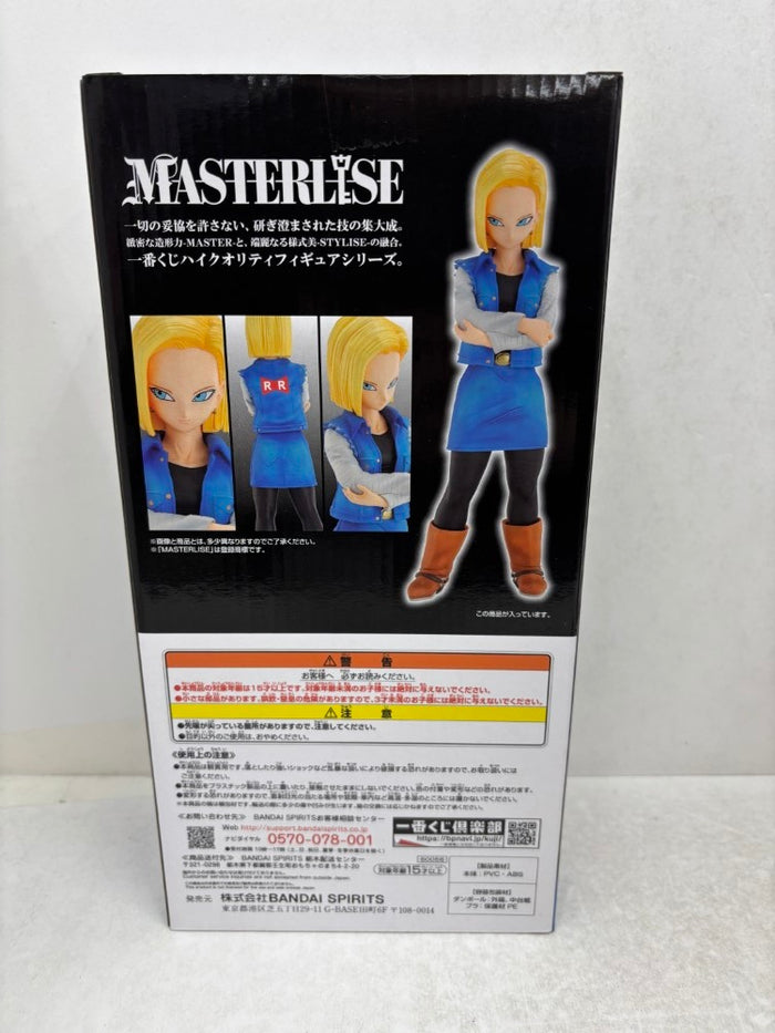 中古】ドラゴンボールフィギュア