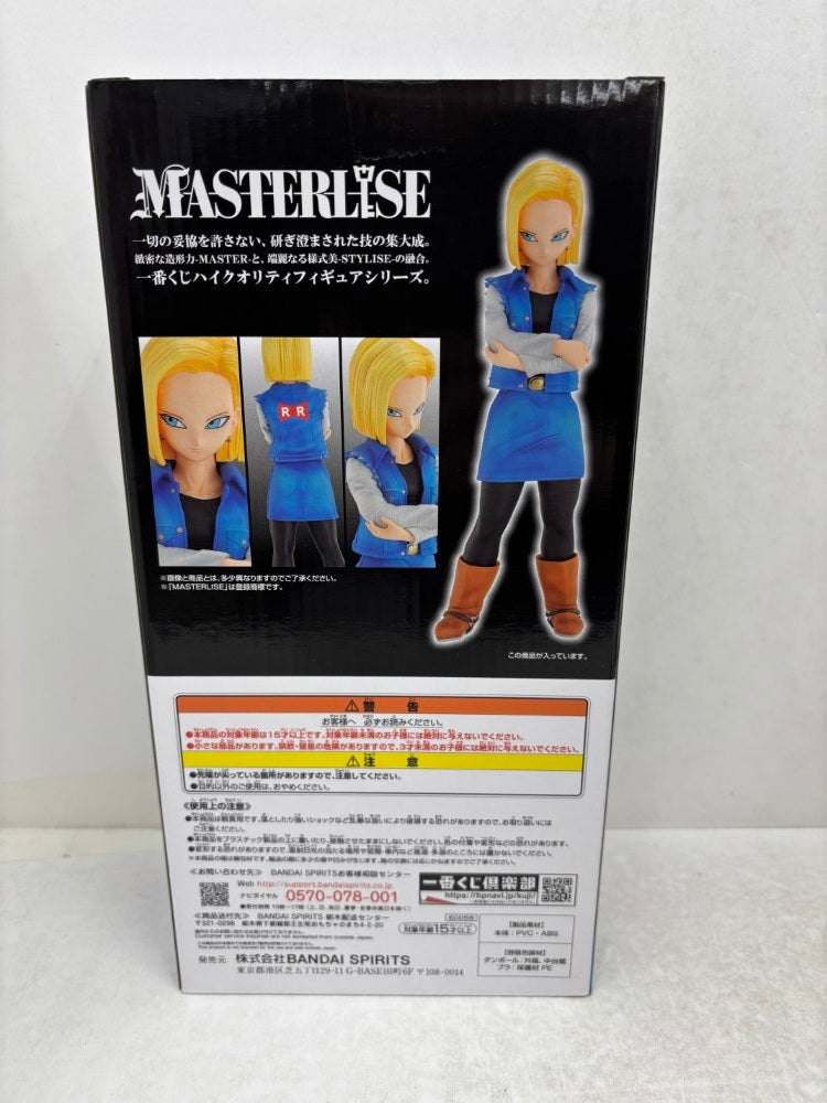 【中古】【未開封】人造人間18号 「一番くじ ドラゴンボール EX 人造人間の恐怖」 MASTERLISE C賞＜フィギュア＞（代引き不可）6584