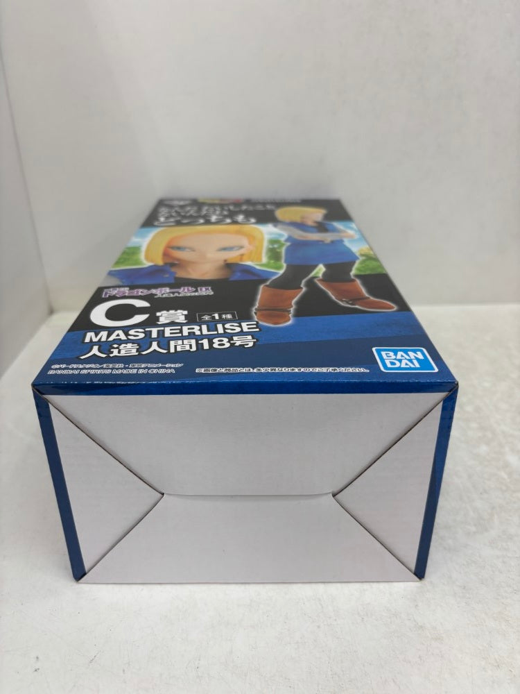 【中古】【未開封】人造人間18号 「一番くじ ドラゴンボール EX 人造人間の恐怖」 MASTERLISE C賞＜フィギュア＞（代引き不可）6584