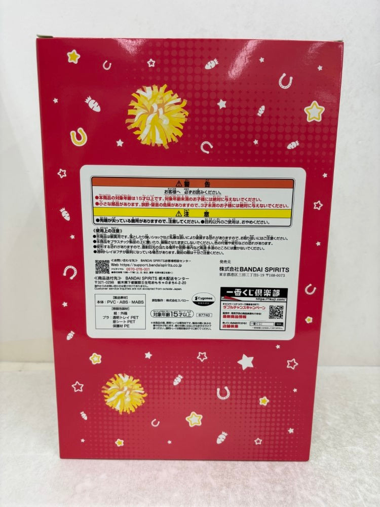 【中古】【開封品】ナイスネイチャ RUN＆WIN ラストワンver. 「一番くじ ウマ娘 プリティーダービー 12弾」＜フィギュア＞（代引き不可）6584