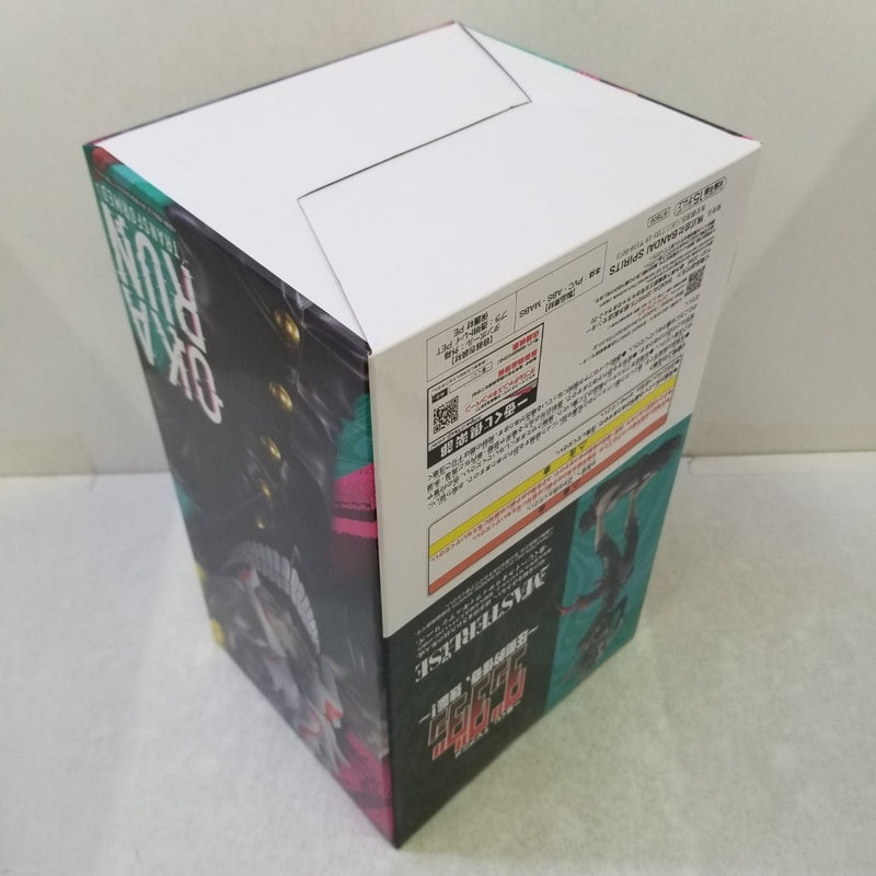 【中古】【未開封】オカルン(変身) 「一番くじ TVアニメ『ダンダダン』 〜圧倒的怪奇、強襲!〜」 MASTERLISE A賞＜フィギュア＞（代引き不可）6584