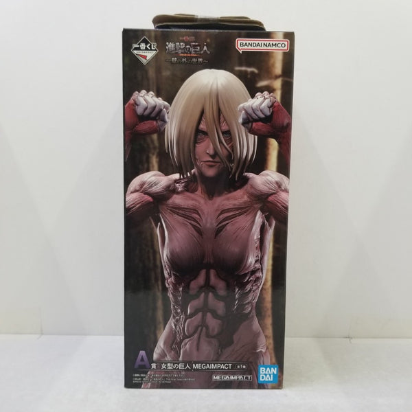 【中古】【開封品未使用】女型の巨人 「一番くじ 進撃の巨人〜壁の外の世界〜」 MEGAIMPACT A賞＜フィギュア＞（代引き不可）6584