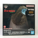 【中古】【未使用】ゴジラ(2023) 熱線放射ver. 「一番くじ ゴジラ 怪獣乱舞 -荒ぶるモノ-」 怪獣哮胸極 ラストワン賞＜フィギュア＞（代引き不可）6584