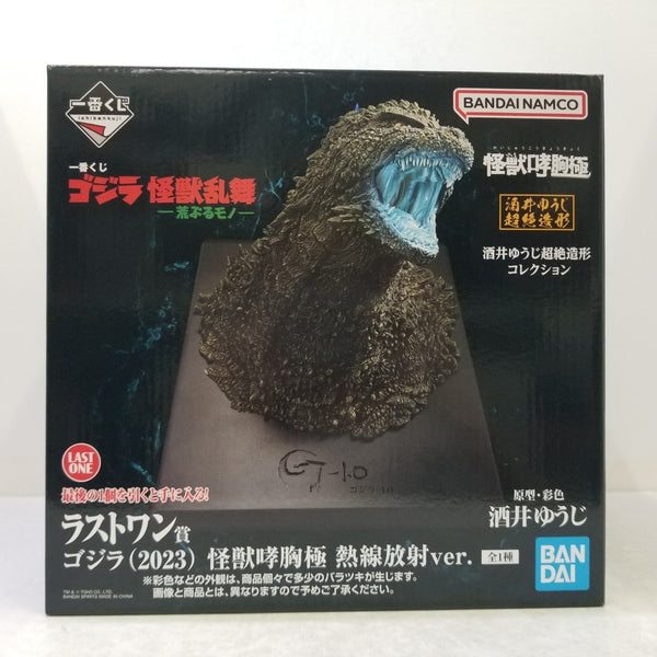 【中古】【未使用】ゴジラ(2023) 熱線放射ver. 「一番くじ ゴジラ 怪獣乱舞 -荒ぶるモノ-」 怪獣哮胸極 ラストワン賞＜フィギュア＞（代引き不可）6584
