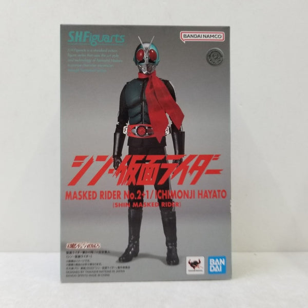 【中古】【開封品】S.H.Figuarts 仮面ライダー第2+1号/一文字隼人 「シン・仮面ライダー」 魂ウェブ商店限定＜フィギュア＞（代引き不可）6584