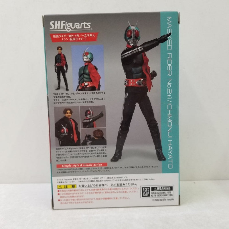 【中古】【開封品】S.H.Figuarts 仮面ライダー第2+1号/一文字隼人 「シン・仮面ライダー」 魂ウェブ商店限定＜フィギュア＞（代引き不可）6584