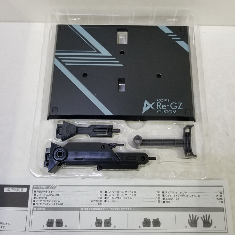 【中古】【開封品】METAL ROBOT魂 ＜SIDE MS＞ リ・ガズィ・カスタム「機動戦士ガンダム 逆襲のシャア MSV」 魂ウェブ商店限定＜フィギュア＞（代引き不可）6584