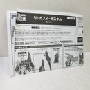 【中古】【開封品】METAL ROBOT魂 ＜SIDE MS＞ リ・ガズィ・カスタム「機動戦士ガンダム 逆襲のシャア MSV」 魂ウェブ商店限定＜フィギュア＞（代引き不可）6584