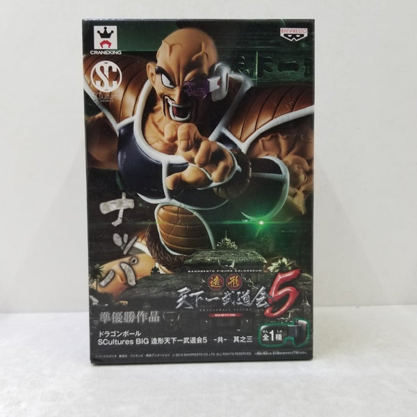【中古】【未開封】ナッパ 「ドラゴンボール」 SCultures BIG 造形天下一武道会5 -共- 其之三＜フィギュア＞（代引き不可）6584