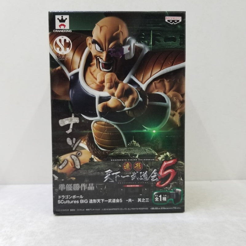 【中古】【未開封】ナッパ 「ドラゴンボール」 SCultures BIG 造形天下一武道会5 -共- 其之三＜フィギュア＞（代引き不可）6584