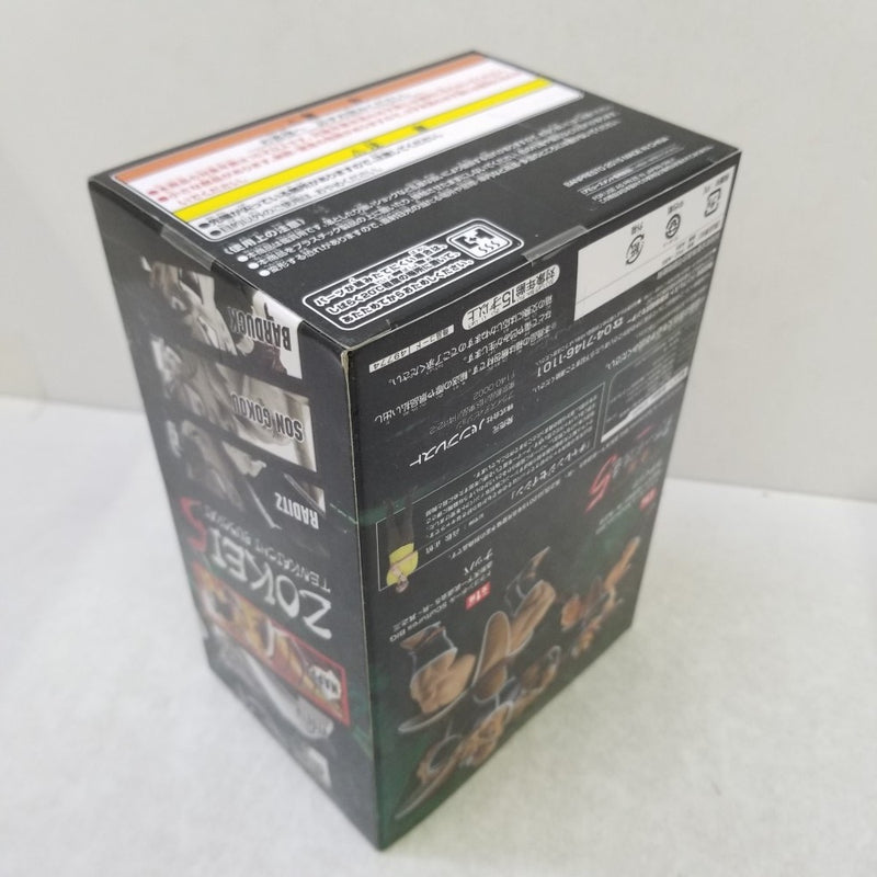 【中古】【未開封】ナッパ 「ドラゴンボール」 SCultures BIG 造形天下一武道会5 -共- 其之三＜フィギュア＞（代引き不可）6584