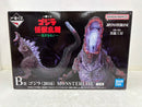 【中古】【未開封】ゴジラ(2016) 「一番くじ ゴジラ 怪獣乱舞 -荒ぶるモノ-」 MONSTERLISE C賞＜フィギュア＞（代引き不可）6584