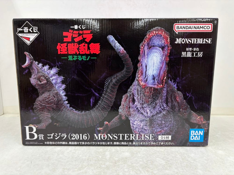 【中古】【未開封】ゴジラ(2016) 「一番くじ ゴジラ 怪獣乱舞 -荒ぶるモノ-」 MONSTERLISE C賞＜フィギュア＞（代引き不可）6584