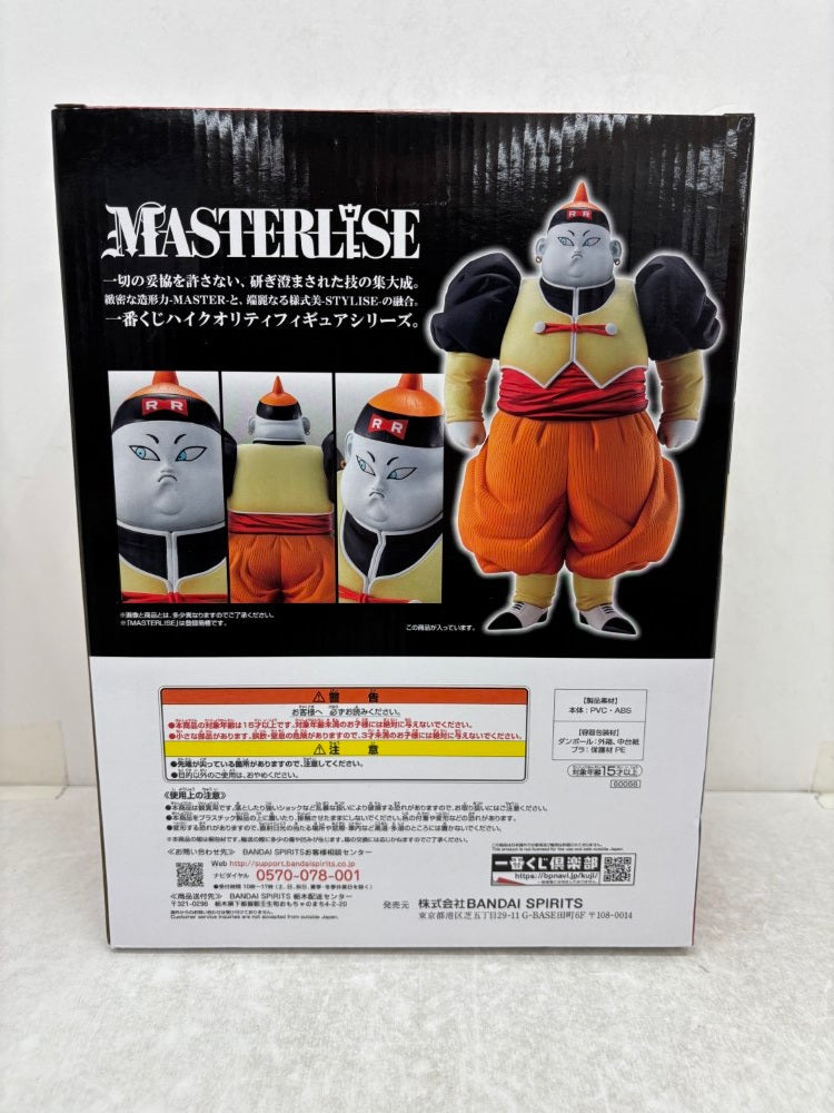 【中古】【未開封】人造人間19号 「一番くじ ドラゴンボール EX 人造人間の恐怖」 MASTERLISE D賞＜フィギュア＞（代引き不可）6584